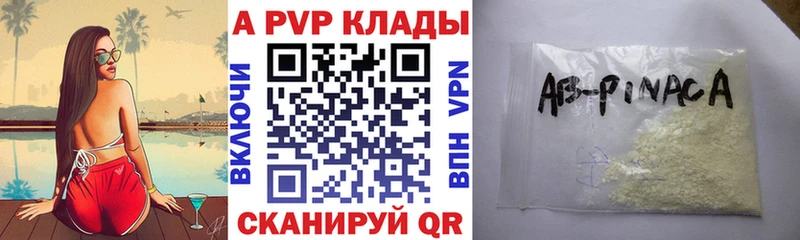 Все наркотики Королёв КОКАИН  А ПВП  Конопля  Метадон  МЕФ 