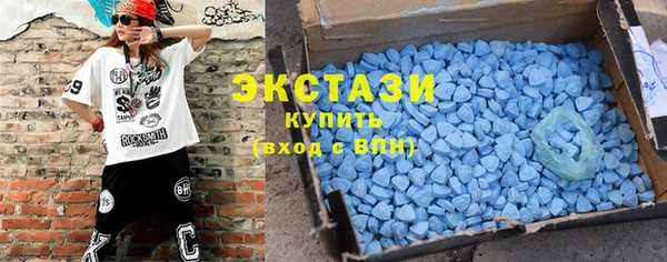 мефедрон VHQ Бронницы