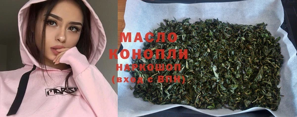 мефедрон VHQ Бронницы