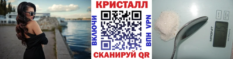 наркошоп Королёв Метамфетамин пудра