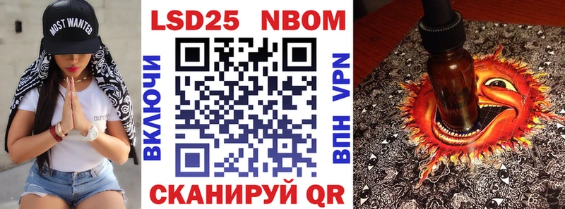 Марки NBOMe 1,8мг даркнет сайт Королёв
