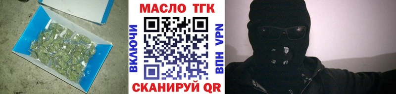 Дистиллят ТГК жижа  Королёв 